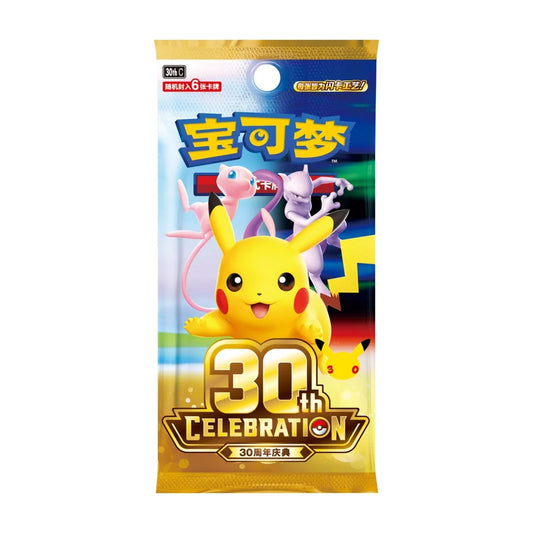 Pokémon 30th Celebration 30thC Booster – vereinfachtes Chinesisch