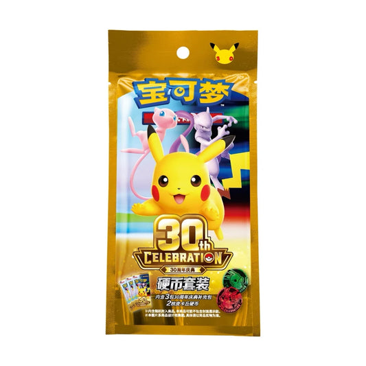Pokémon 30th Celebration Coin Set 30thC – Simplified Chinese