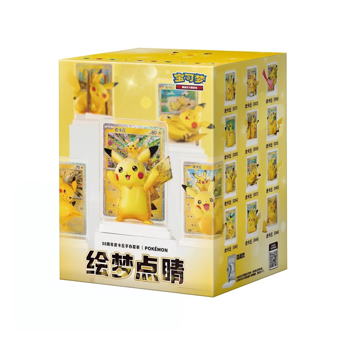 Pokémon 30th Celebration Dream Figure Pikachu – Sealed Case mit 12 Blind Boxes