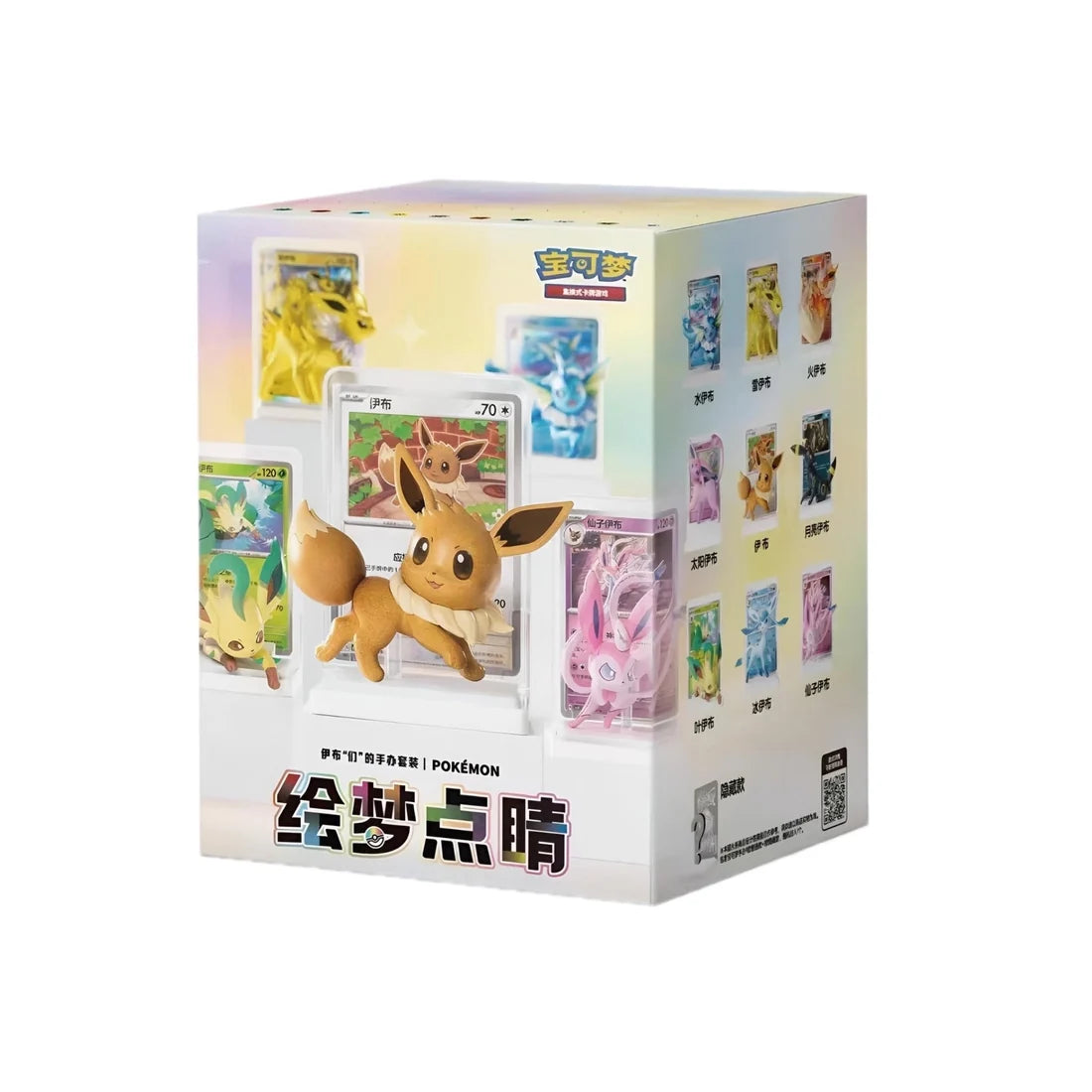 Pokémon Dream Figure Eeveelution Set Vol. 3 – Sealed Case mit 9 Blind Boxes