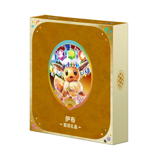 Pokémon Terastal Gathering Eevee Binder Gift Box – vereinfachtes Chinesisch