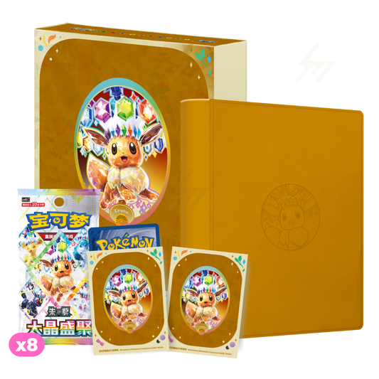 Inhalt der Eevee Binder Gift Box: Album, Eevee-Sleeves und acht Terastal Grand Gathering Booster