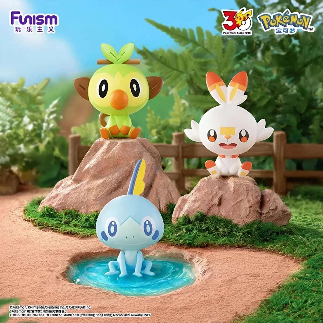 Pokémon FUNISM First Partner – Galar Starter