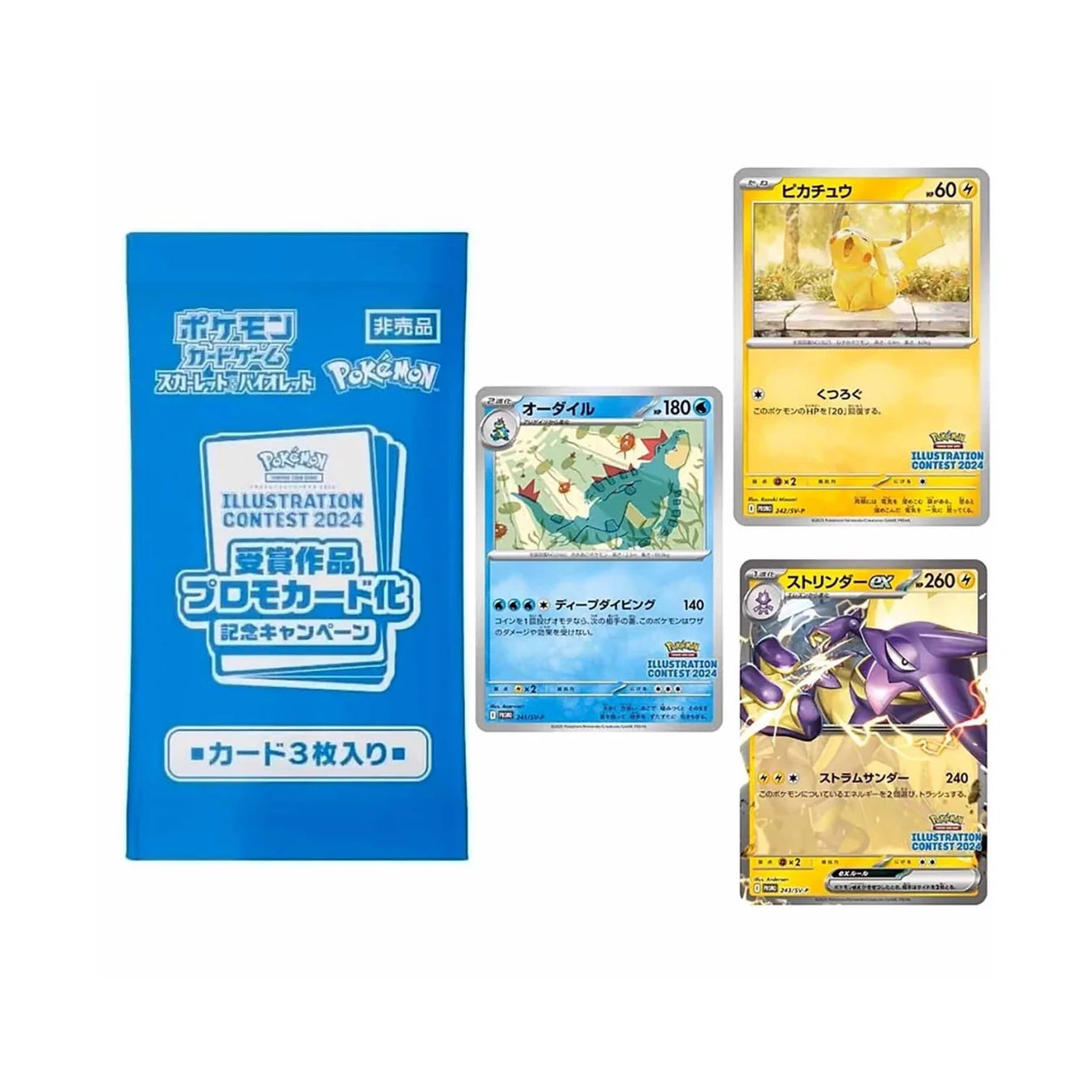 Pokémon Illustration Contest 2024 Promo Pack (241/242/243/SV-P) – Japanisch
