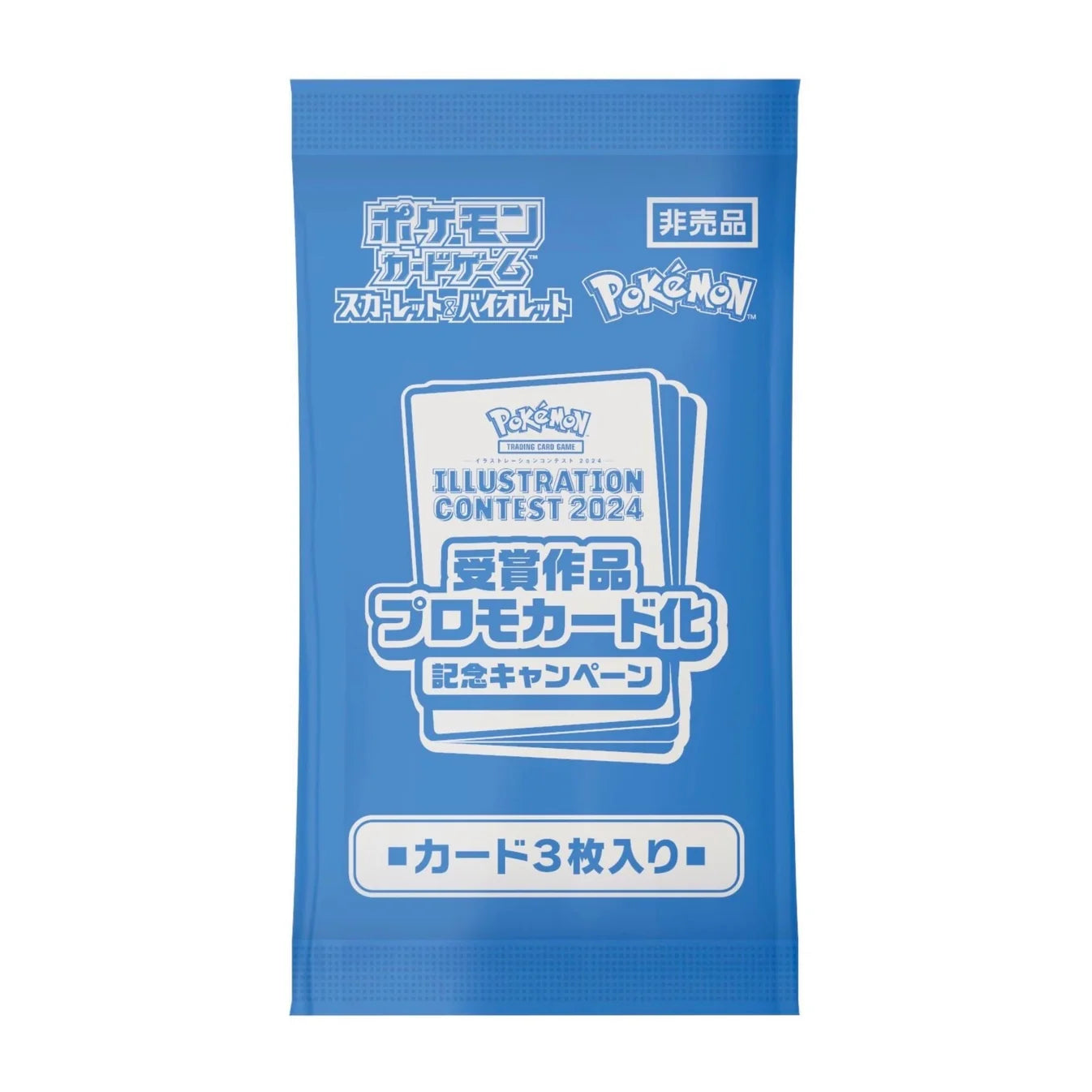 Pokémon Illustration Contest 2024 Promo Pack (241/242/243/SV-P) – Japanisch