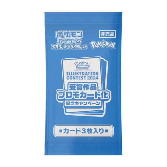 Pokémon Illustration Contest 2024 Promo Pack (241/242/243/SV-P) – Japanese