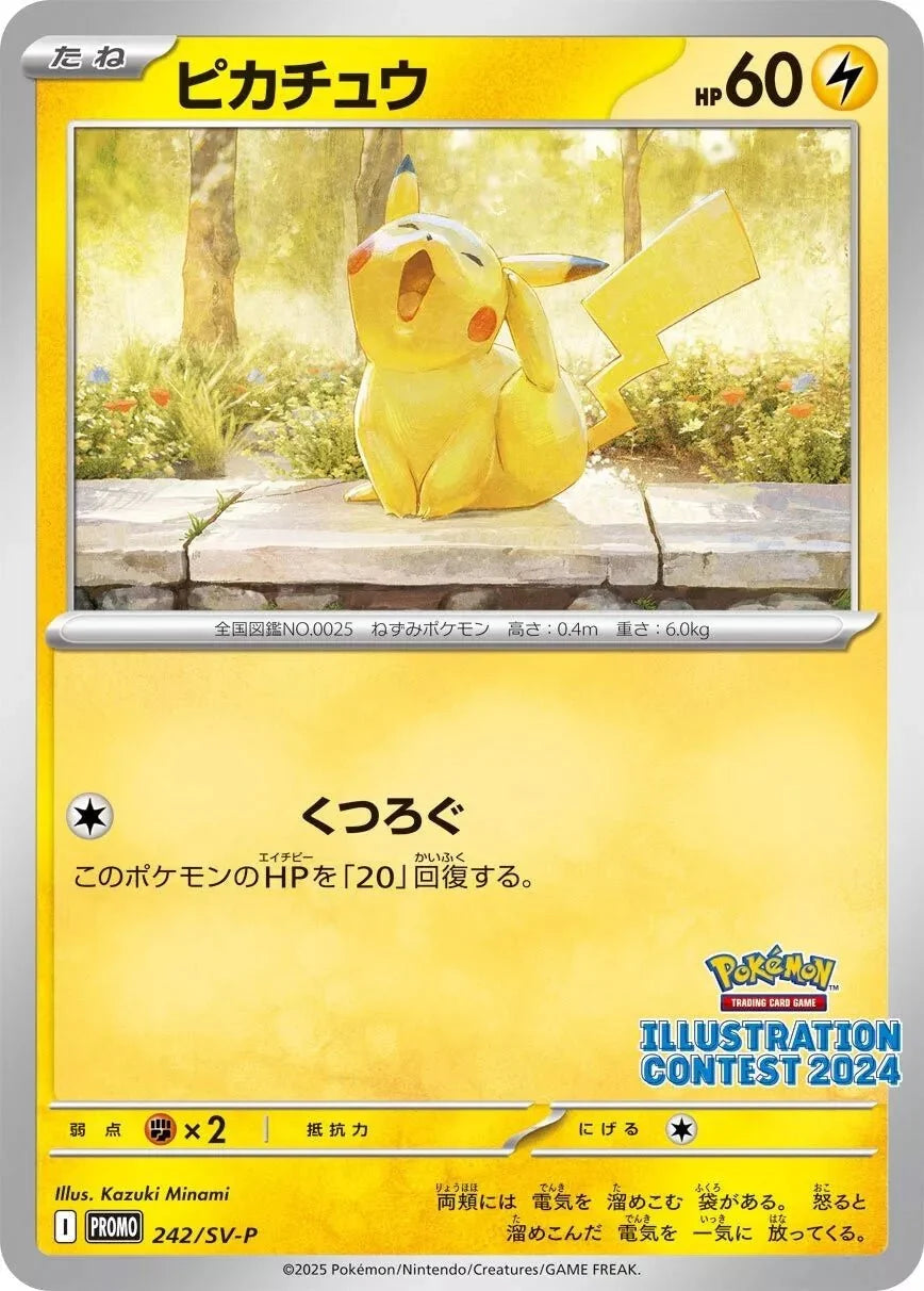 Pokémon Illustration Contest 2024 Promo Pack (241/242/243/SV-P) – Japanisch