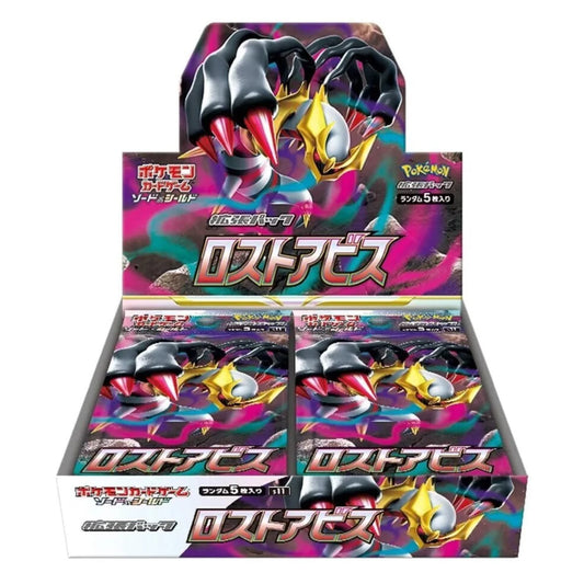 Pokémon Lost Abyss (S11) – Japanese