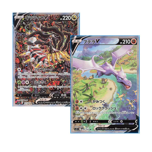 Pokémon Lost Abyss (S11) – Japanese