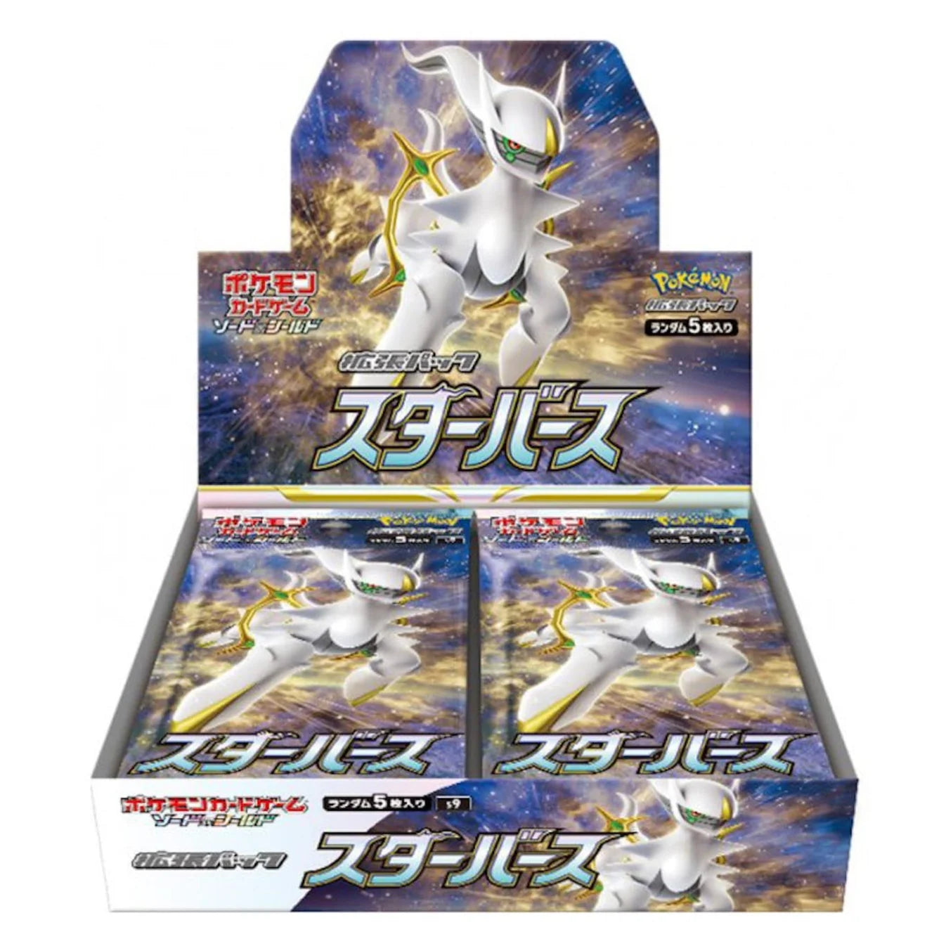 Pokémon Star Birth (S9) – Japanisch
