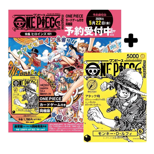 One Piece Magazine 021 Heroines Special – Monkey D. Luffy ST29-001 Promo – Japanisch – Vorbestellung