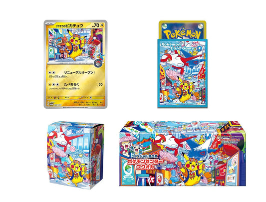 Pokémon Center Fukuoka – Fukuoka’s Pikachu Special Box – Japanese