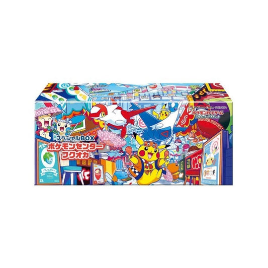 Pokémon Center Fukuoka – Fukuoka’s Pikachu Special Box – Japanese