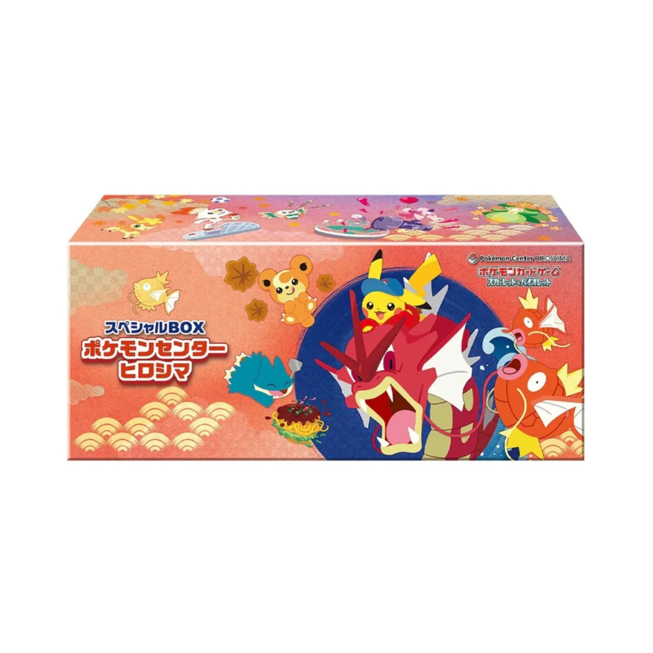 Pokémon Center Hiroshima – Hiroshima’s Pikachu Special Box – Japanisch
