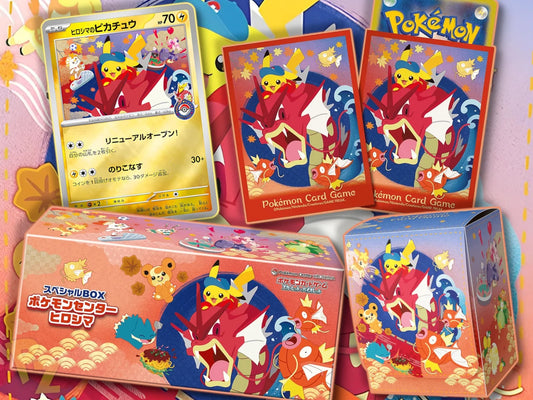 Pokémon Center Hiroshima – Hiroshima’s Pikachu Special Box – Japanese