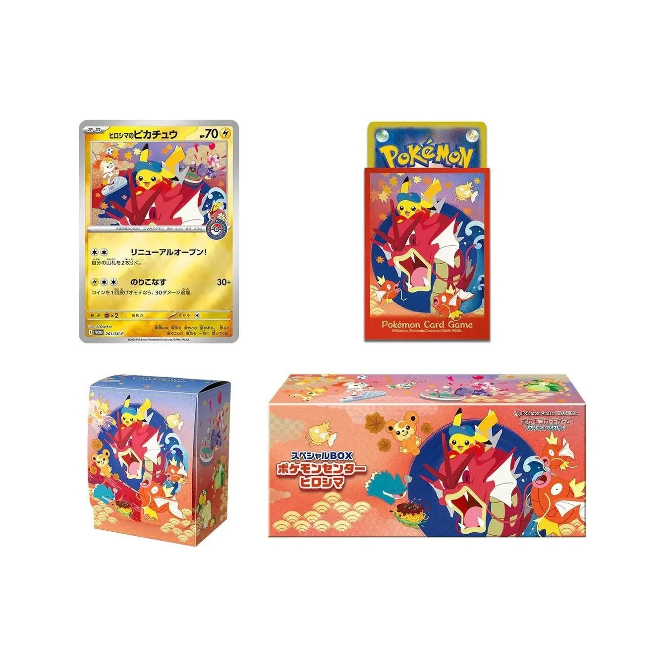 Pokémon Center Hiroshima – Hiroshima’s Pikachu Special Box – Japanisch