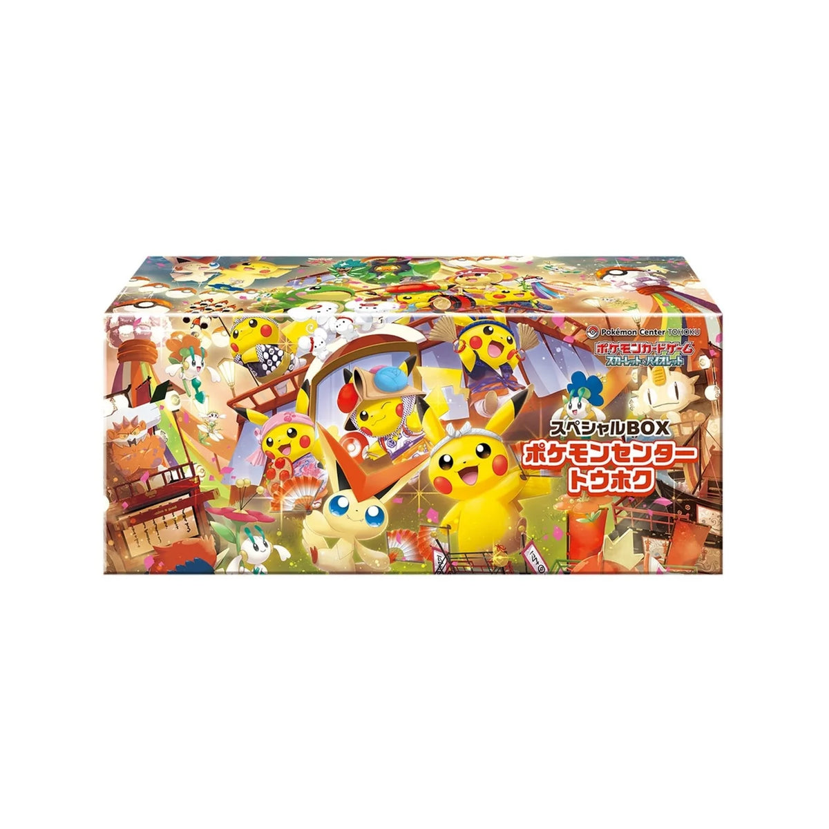 Pokémon Center Tohoku – Tohoku’s Pikachu Special Box – Japanisch