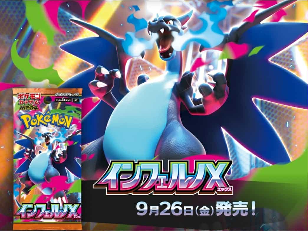 Pokémon MEGA Inferno X (M2) – Japanisch