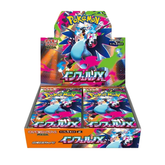 Pokémon MEGA Inferno X (M2) – Japanese