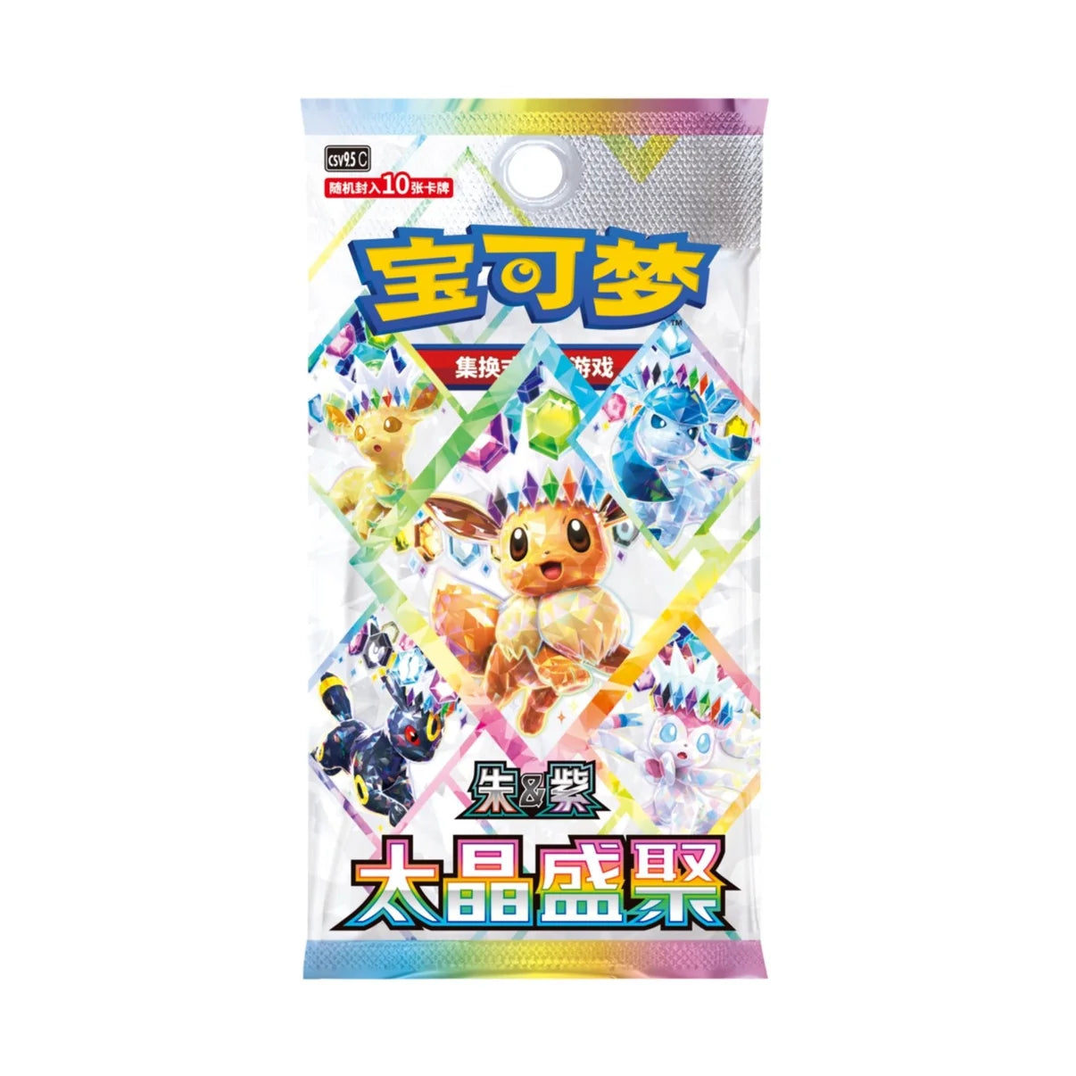 Pokémon Terastal Gathering Eeveelution Collectible Gift Box – Chinesisch
