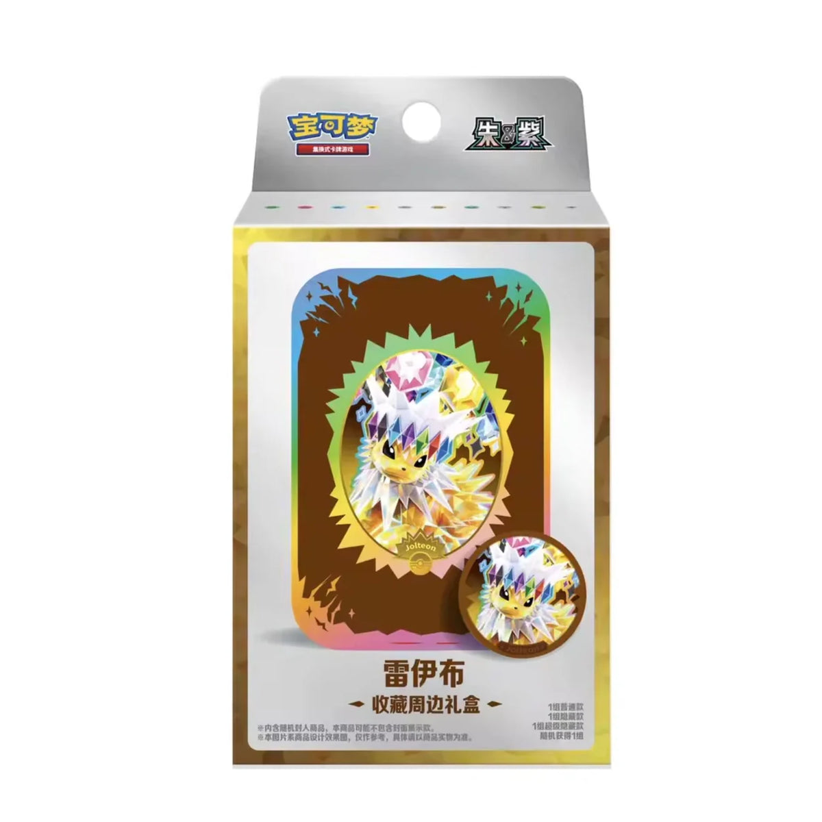 Pokémon Terastal Gathering Eeveelution Collectible Gift Box – Chinesisch
