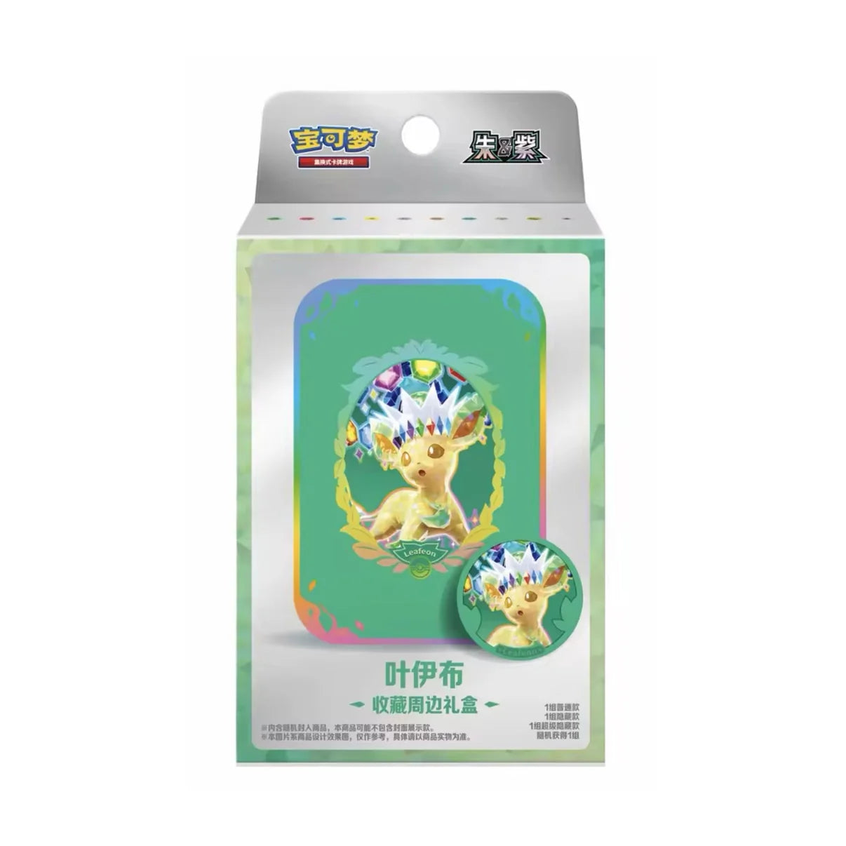 Pokémon Terastal Gathering Eeveelution Collectible Gift Box – Chinesisch
