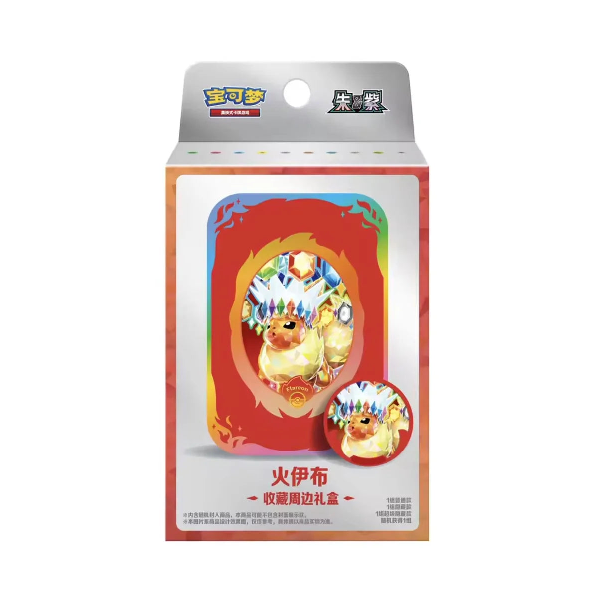 Pokémon Terastal Gathering Eeveelution Collectible Gift Box – Chinesisch