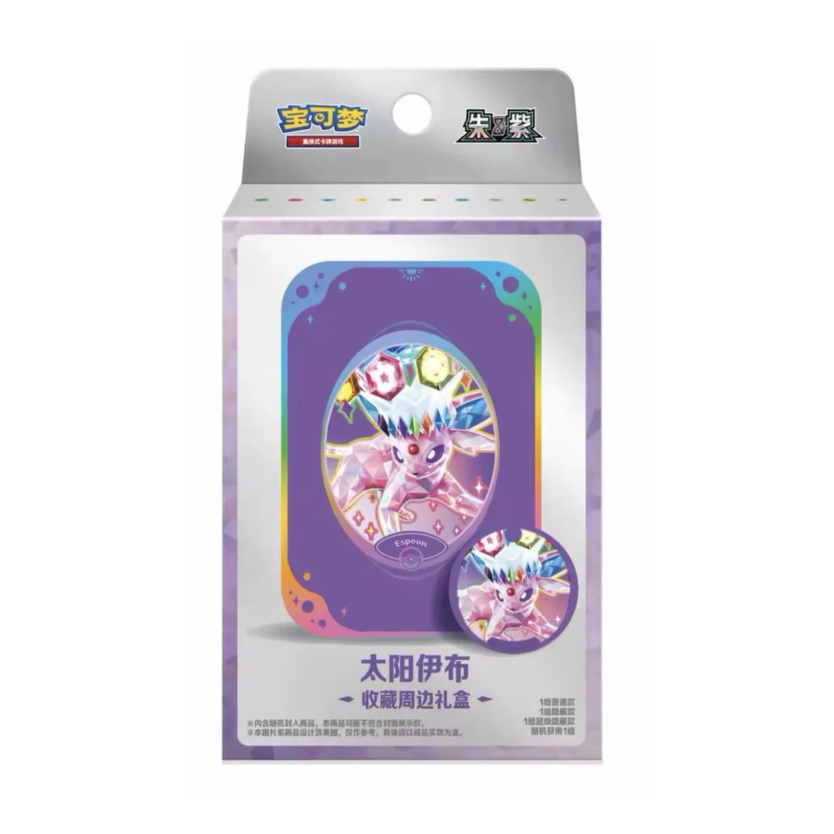Pokémon Terastal Gathering Eeveelution Collectible Gift Box – Chinesisch