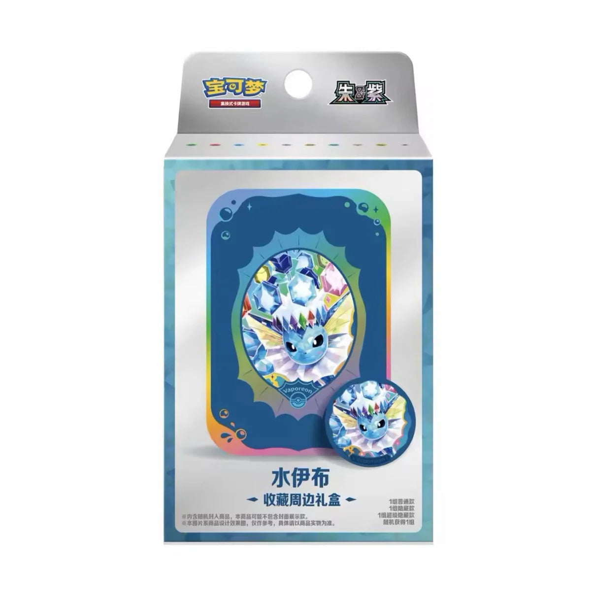 Pokémon Terastal Gathering Eeveelution Collectible Gift Box – Chinesisch