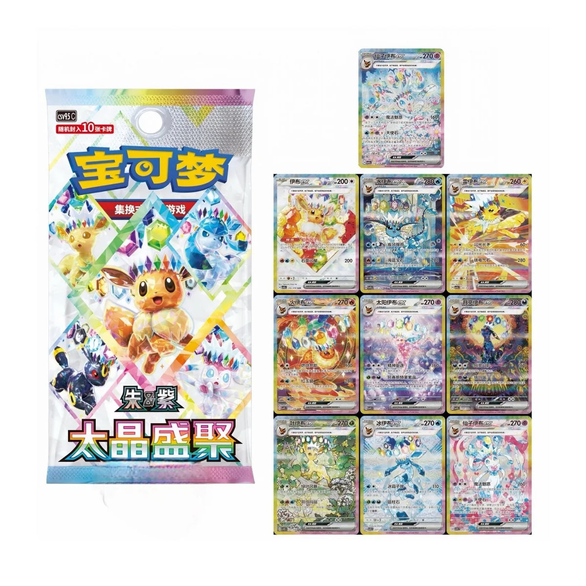 Pokémon Terastal Gathering Eeveelution Collectible Gift Box – Chinesisch