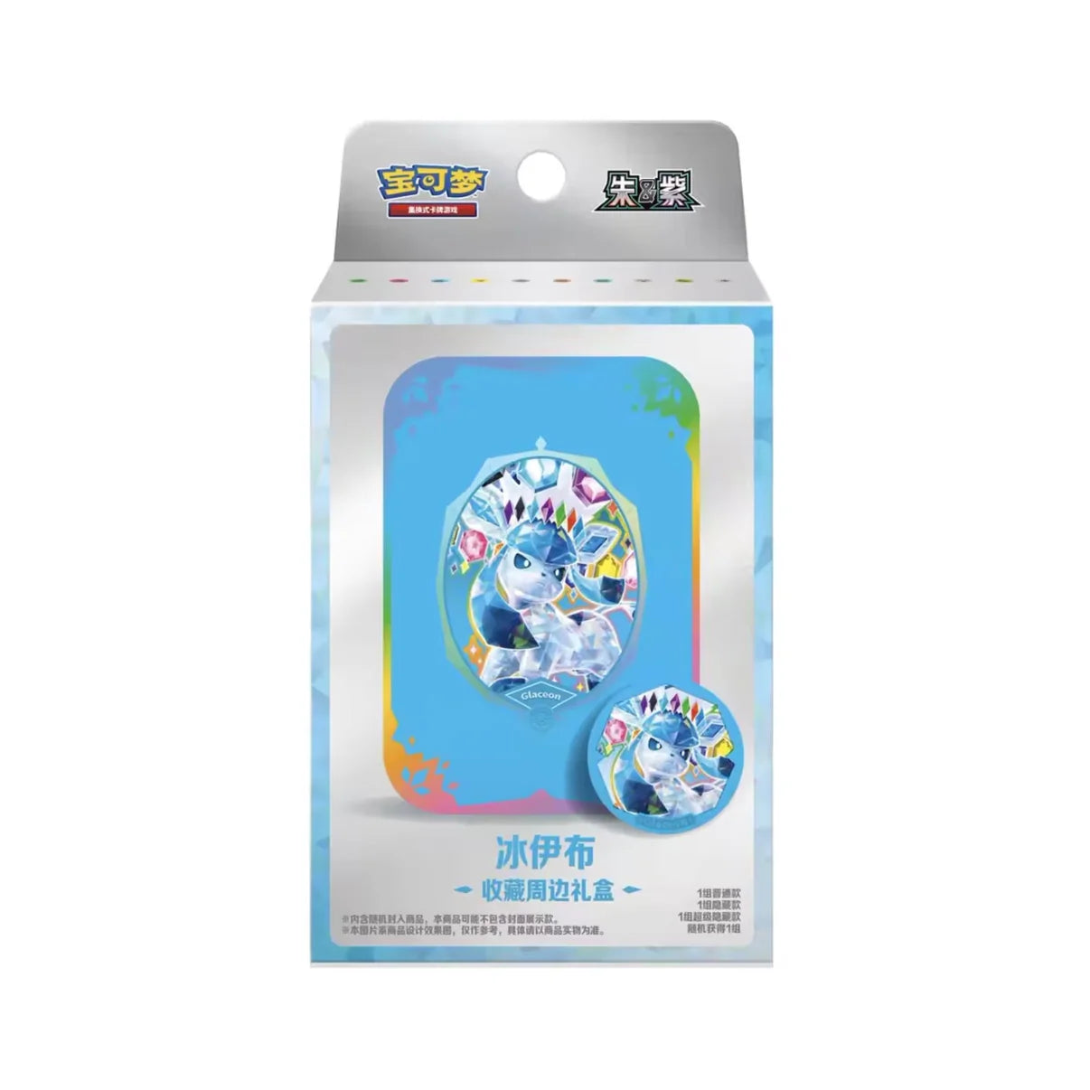 Pokémon Terastal Gathering Eeveelution Collectible Gift Box – Chinesisch