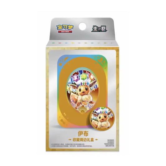 Pokémon Terastal Gathering Eeveelution Collectible Gift Box – Chinese