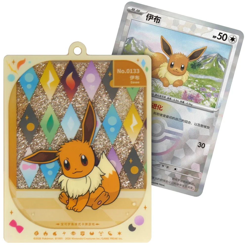 Pokémon Terastal Gathering Eeveelution Quicksand Kartendisplay-Anhänger Gift Box – Chinesisch