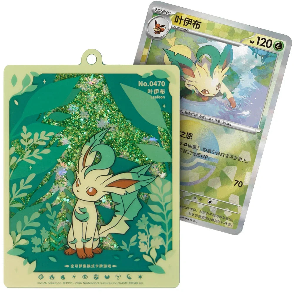 Pokémon Terastal Gathering Eeveelution Quicksand Kartendisplay-Anhänger Gift Box – Chinesisch