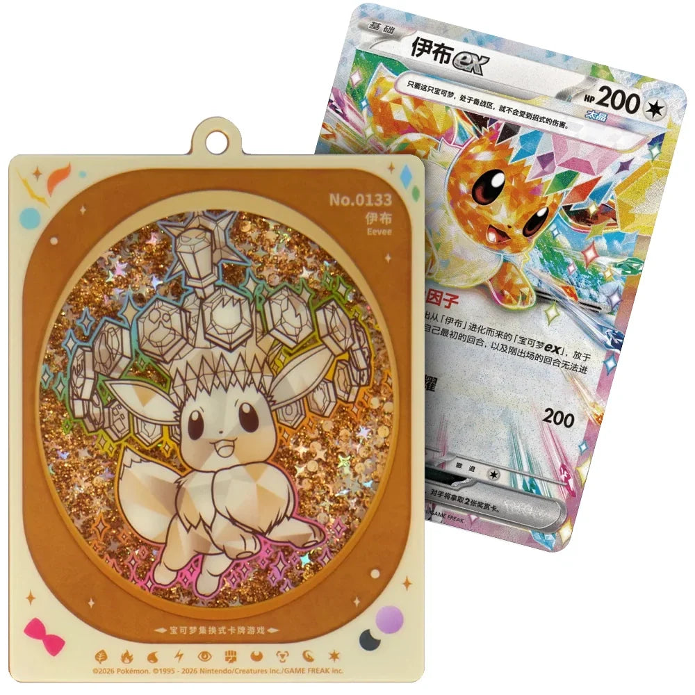 Pokémon Terastal Gathering Eeveelution Quicksand Kartendisplay-Anhänger Gift Box – Chinesisch