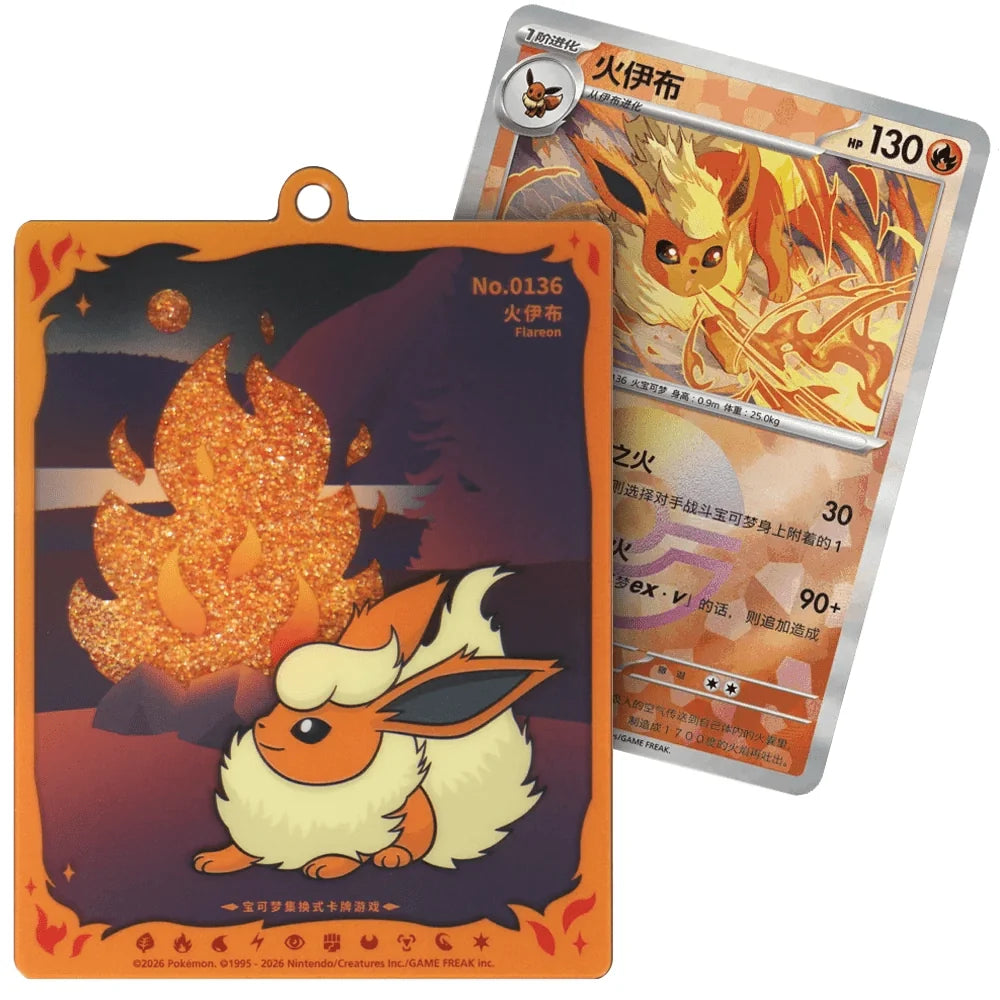 Pokémon Terastal Gathering Eeveelution Quicksand Kartendisplay-Anhänger Gift Box – Chinesisch