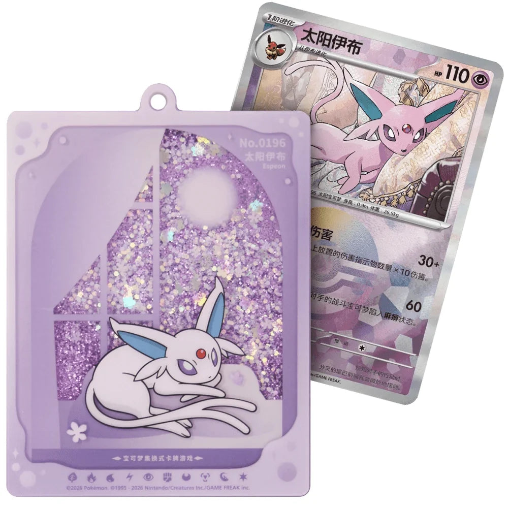 Pokémon Terastal Gathering Eeveelution Quicksand Kartendisplay-Anhänger Gift Box – Chinesisch
