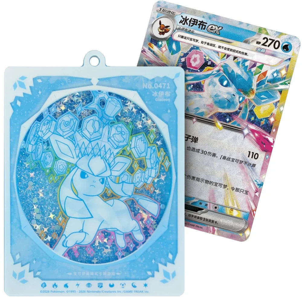 Pokémon Terastal Gathering Eeveelution Quicksand Kartendisplay-Anhänger Gift Box – Chinesisch