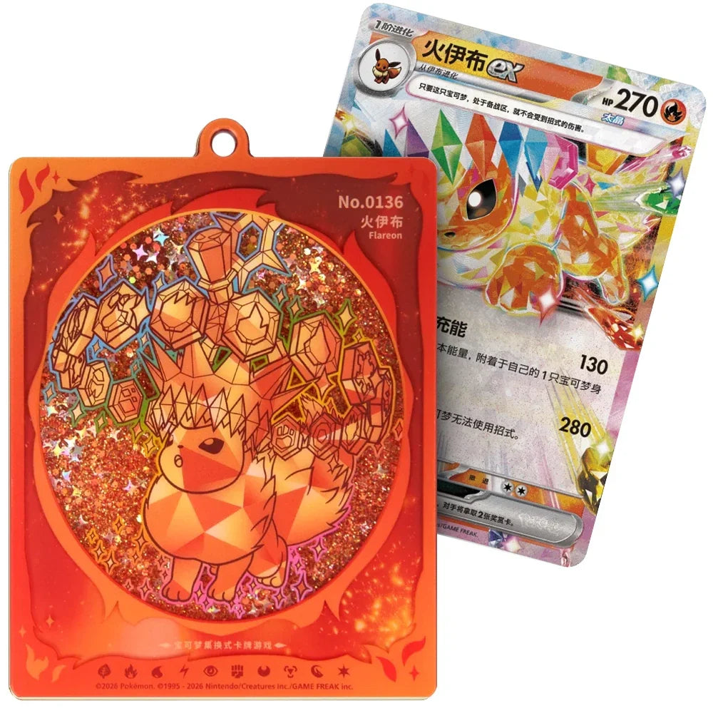 Pokémon Terastal Gathering Eeveelution Quicksand Kartendisplay-Anhänger Gift Box – Chinesisch