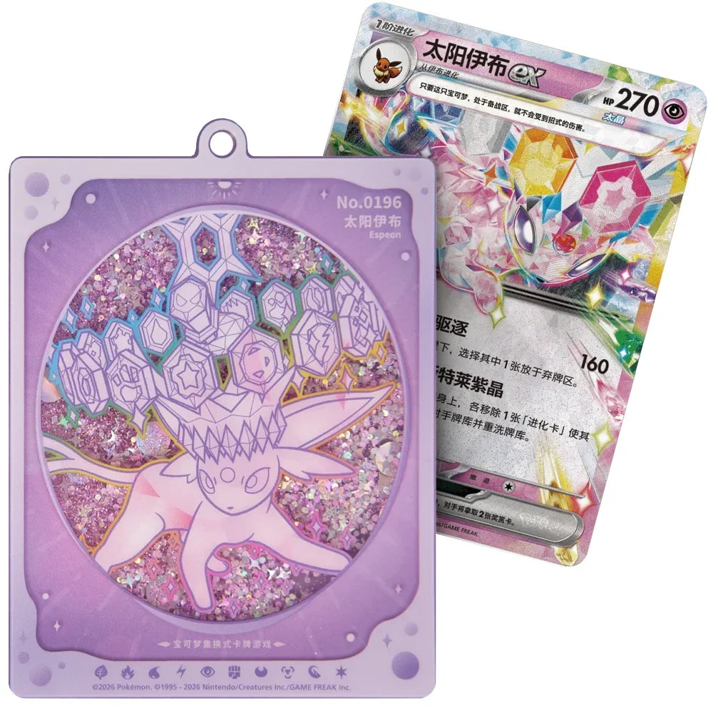 Pokémon Terastal Gathering Eeveelution Quicksand Kartendisplay-Anhänger Gift Box – Chinesisch