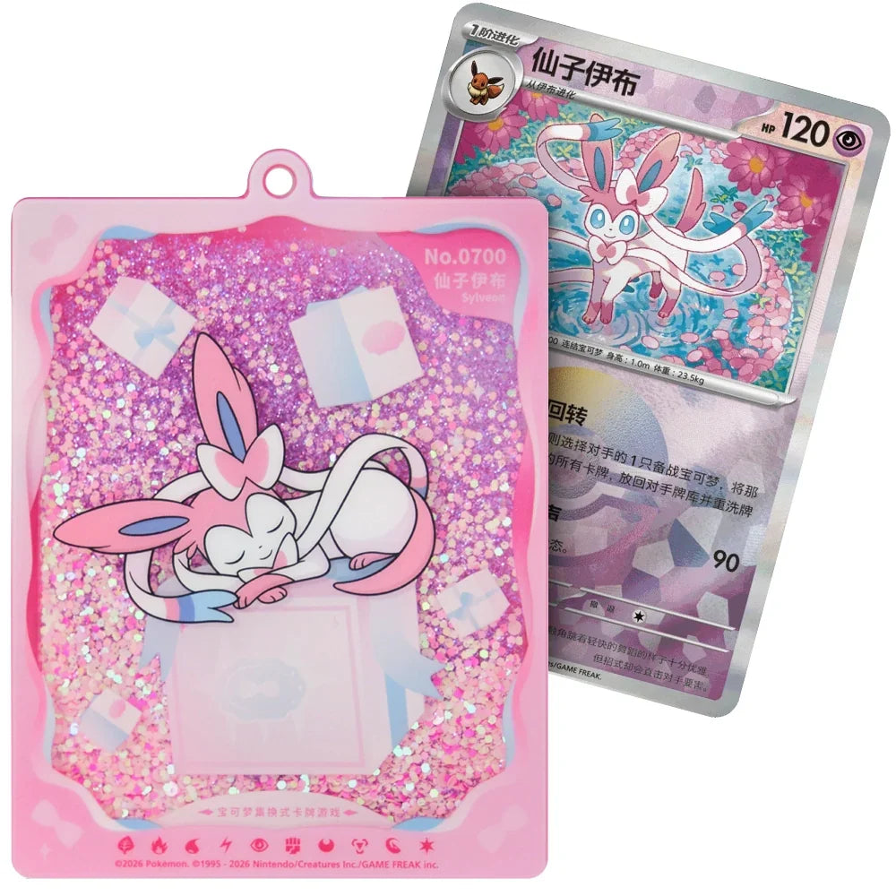 Pokémon Terastal Gathering Eeveelution Quicksand Kartendisplay-Anhänger Gift Box – Chinesisch