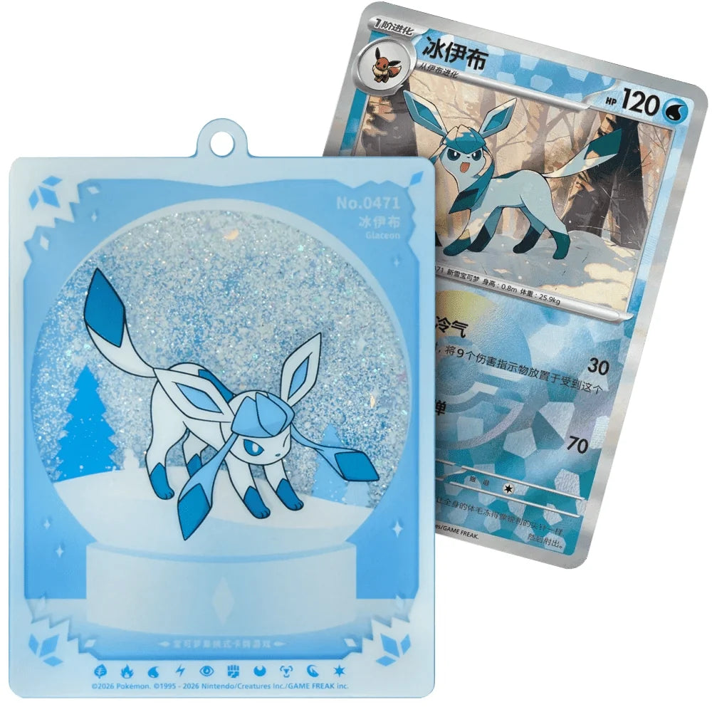 Pokémon Terastal Gathering Eeveelution Quicksand Kartendisplay-Anhänger Gift Box – Chinesisch