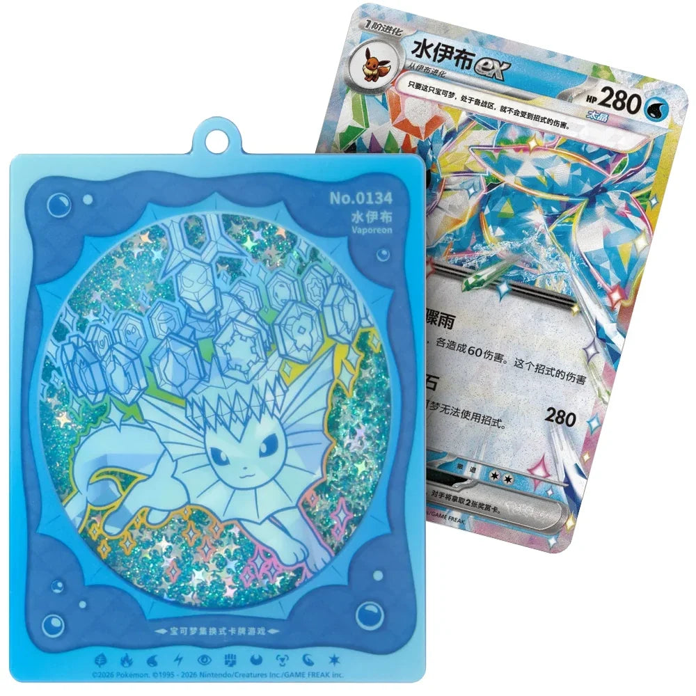 Pokémon Terastal Gathering Eeveelution Quicksand Kartendisplay-Anhänger Gift Box – Chinesisch