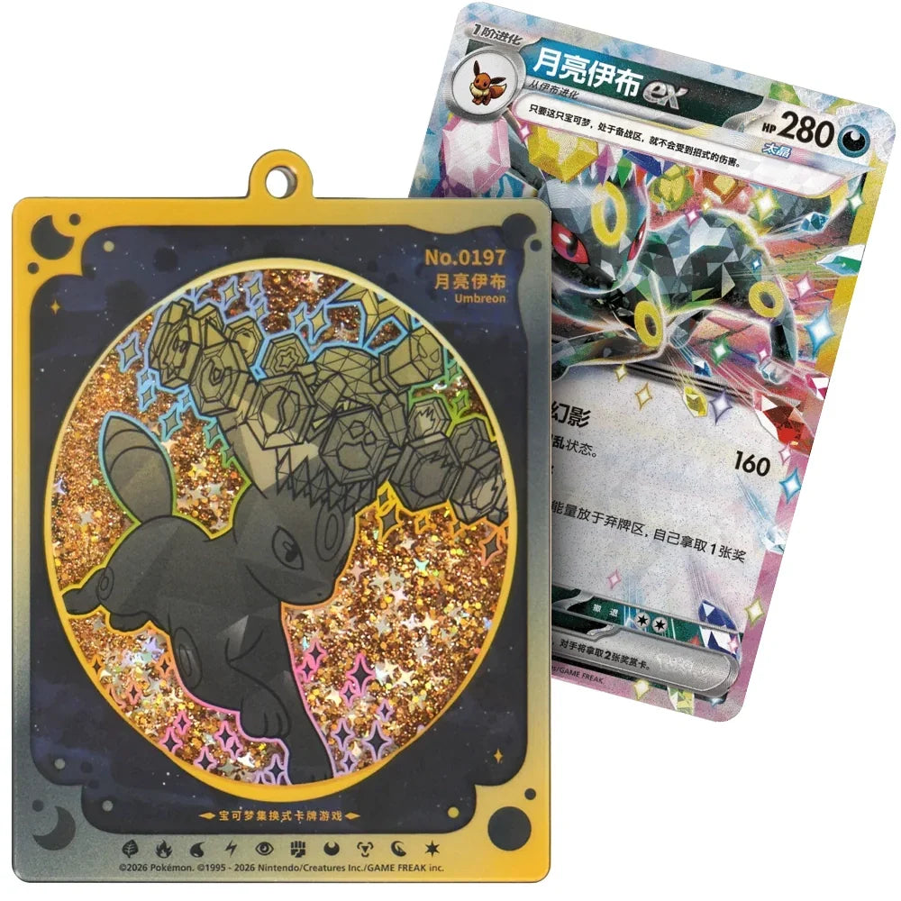 Pokémon Terastal Gathering Eeveelution Quicksand Kartendisplay-Anhänger Gift Box – Chinesisch