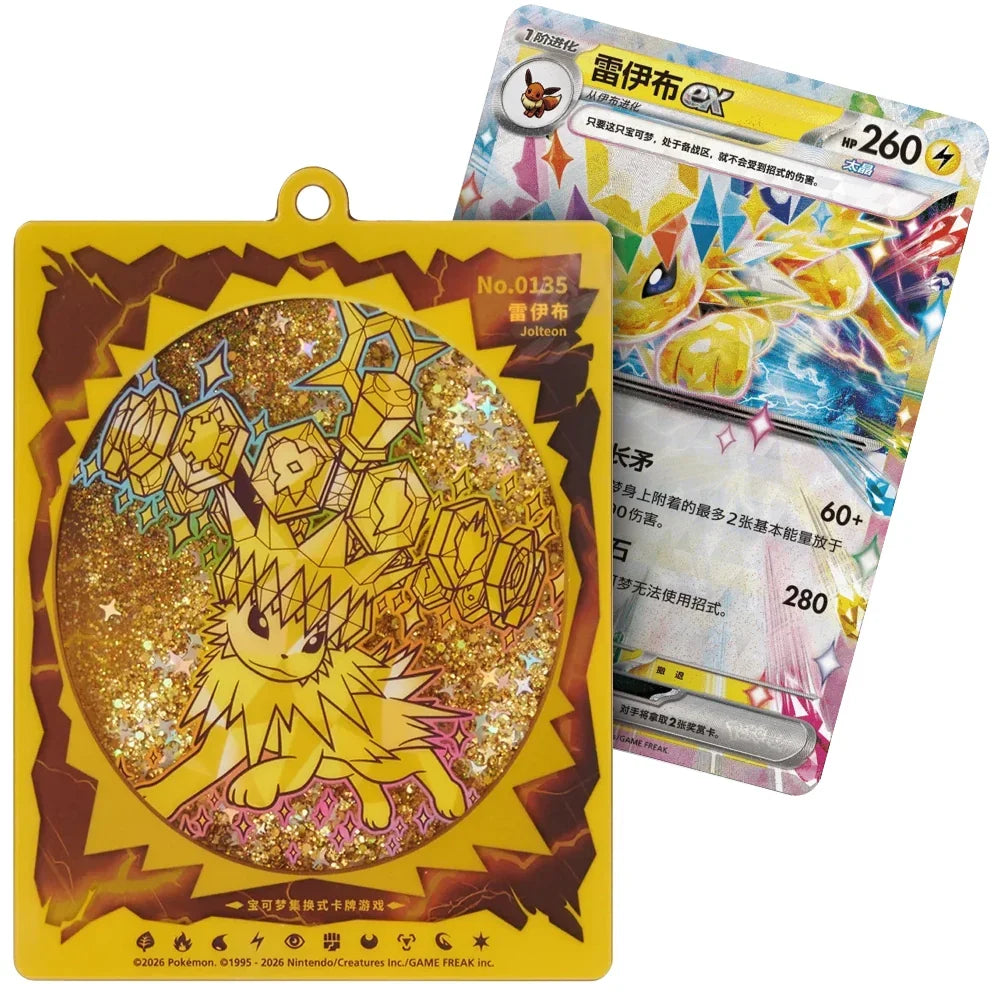 Pokémon Terastal Gathering Eeveelution Quicksand Kartendisplay-Anhänger Gift Box – Chinesisch