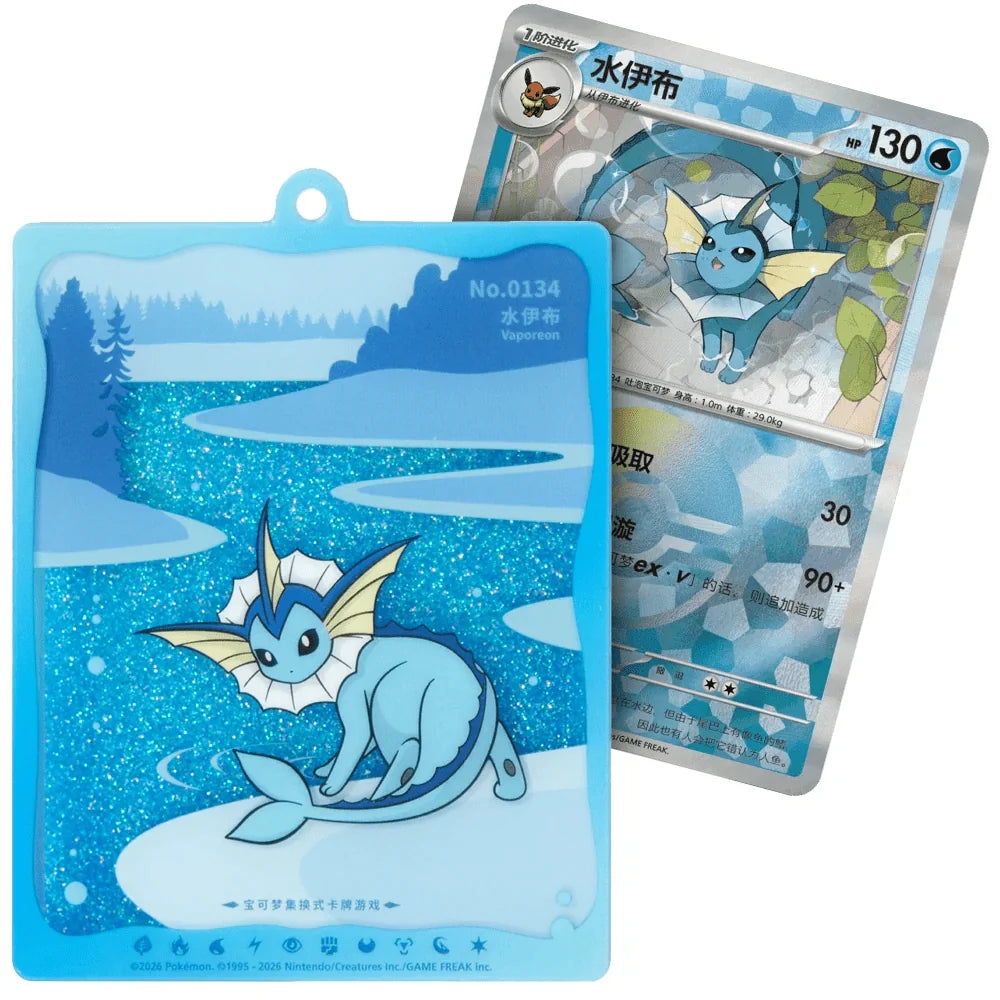 Pokémon Terastal Gathering Eeveelution Quicksand Kartendisplay-Anhänger Gift Box – Chinesisch