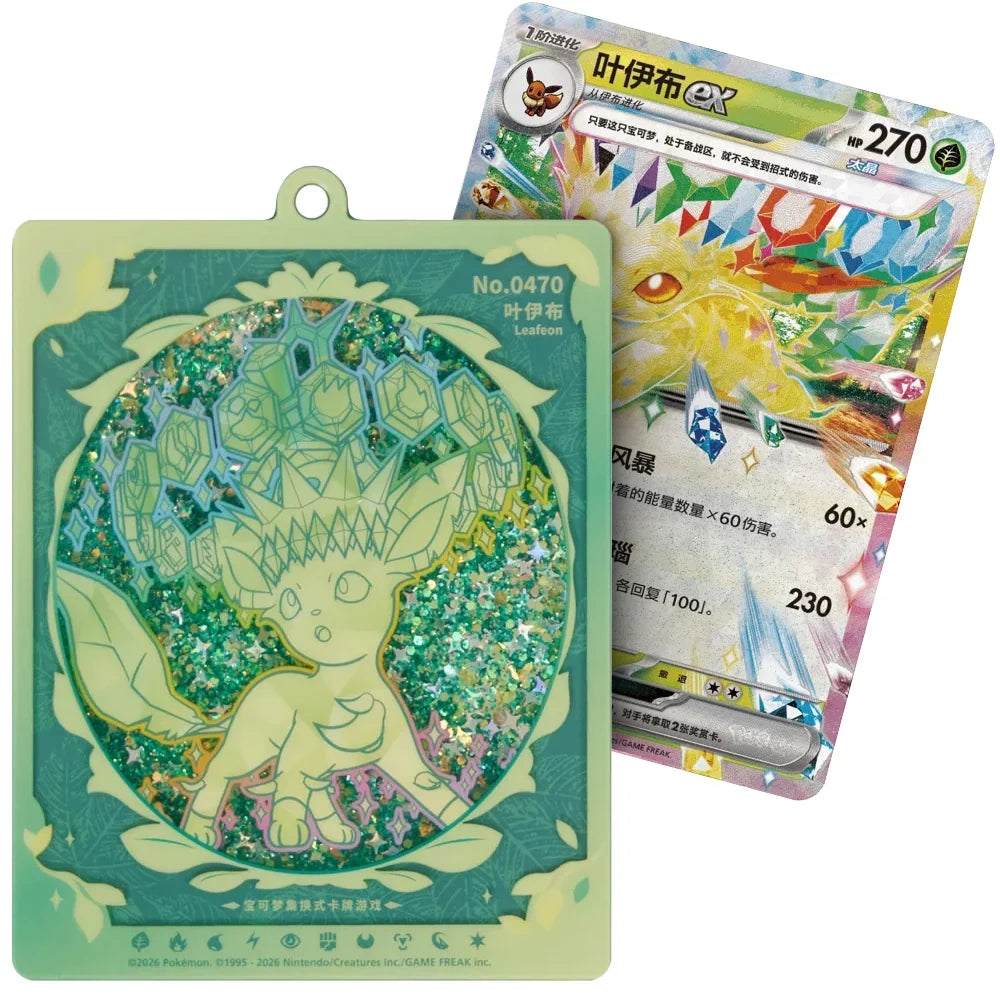 Pokémon Terastal Gathering Eeveelution Quicksand Kartendisplay-Anhänger Gift Box – Chinesisch