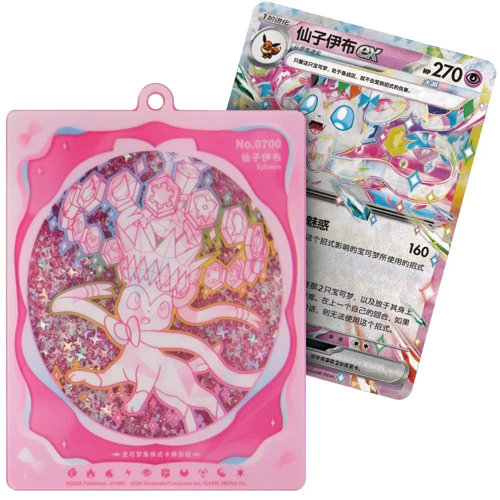 Pokémon Terastal Gathering Eeveelution Quicksand Kartendisplay-Anhänger Gift Box – Chinesisch
