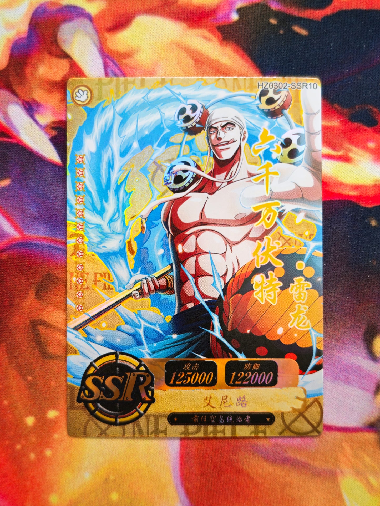 One Piece Danger Descends Booster Pack