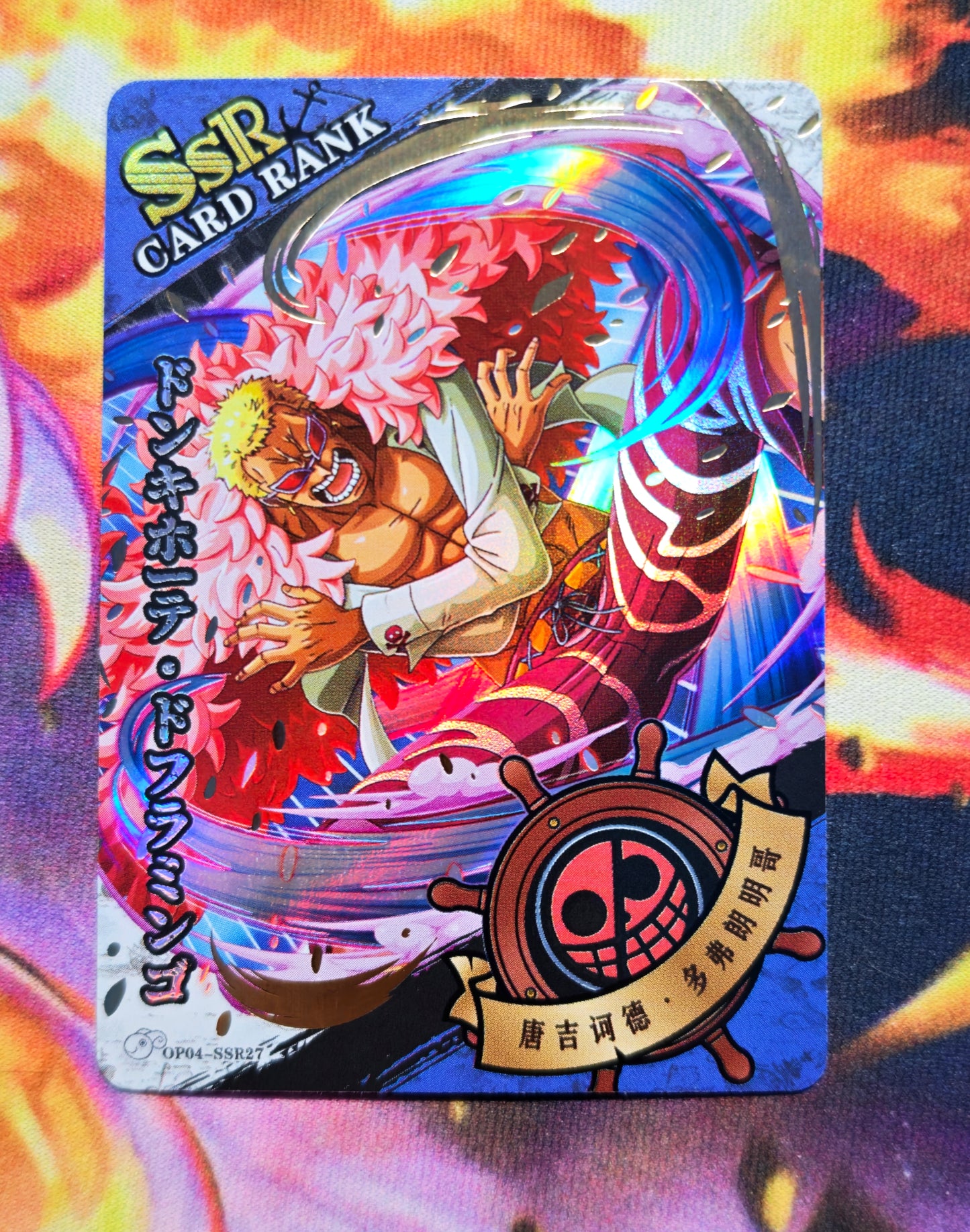 One Piece Dressrosa OP04 Premium Booster Pack